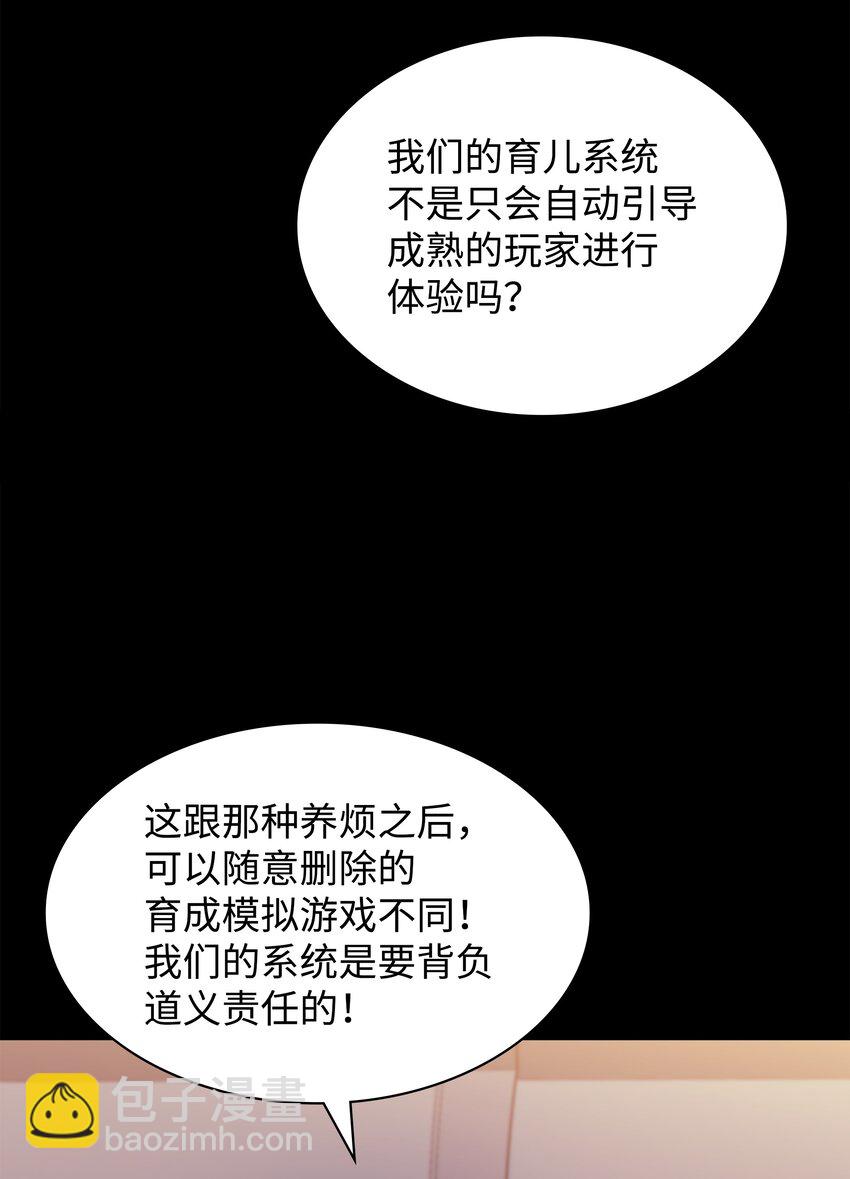 128 无法承受的生命之重85
