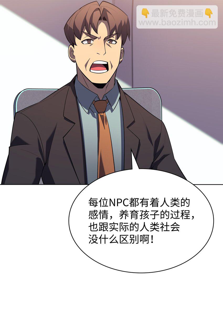128 无法承受的生命之重86