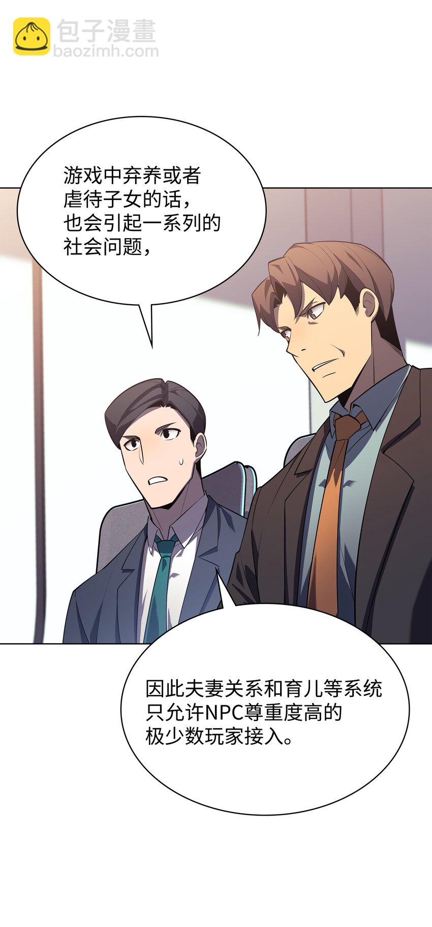128 无法承受的生命之重87