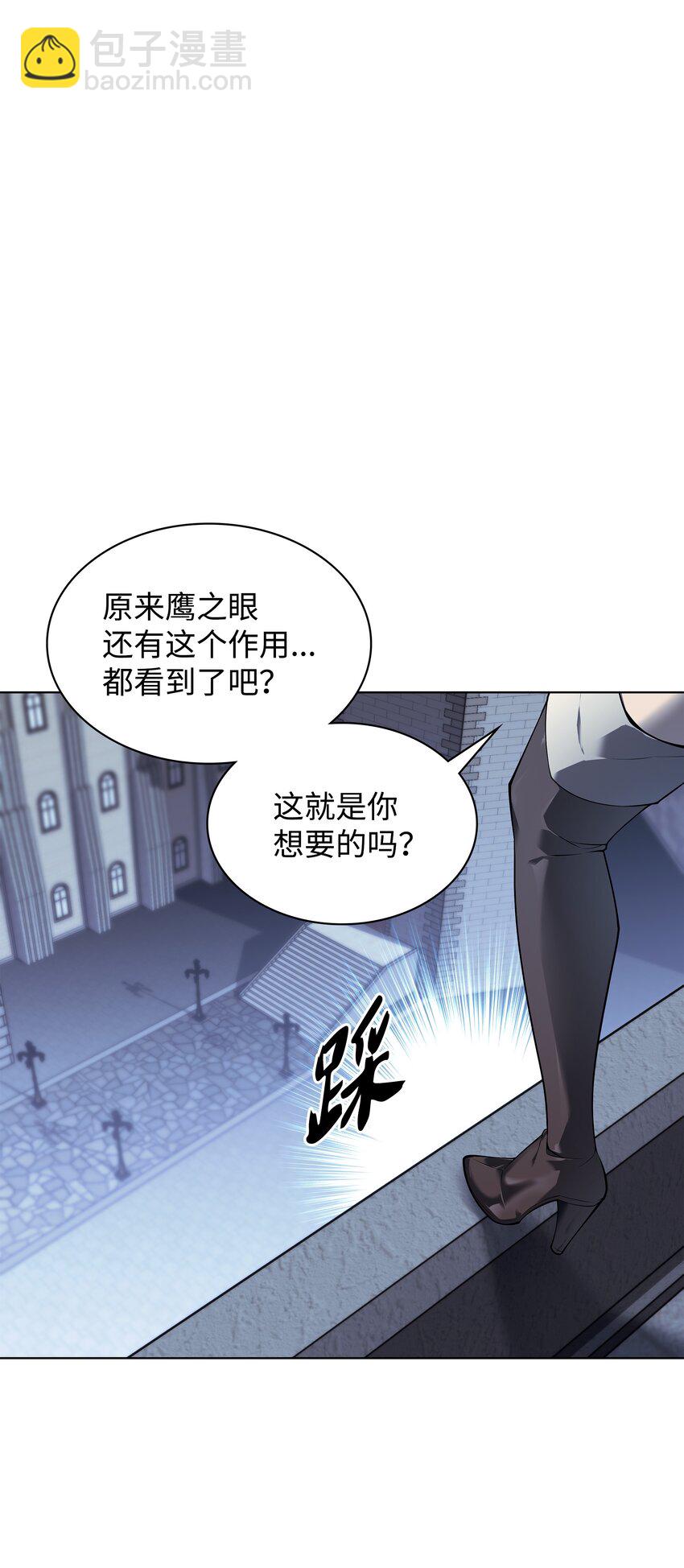 130 狂妄的诱饵101