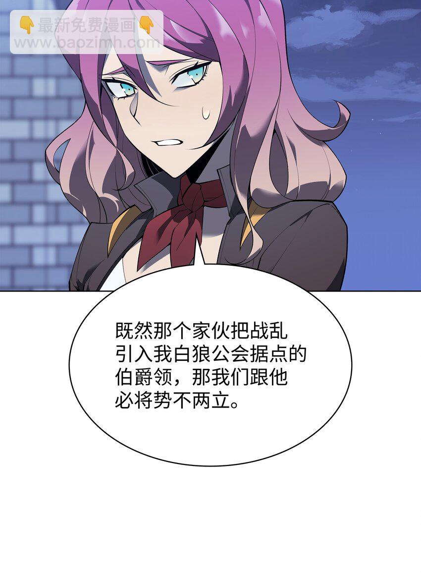 130 狂妄的诱饵110
