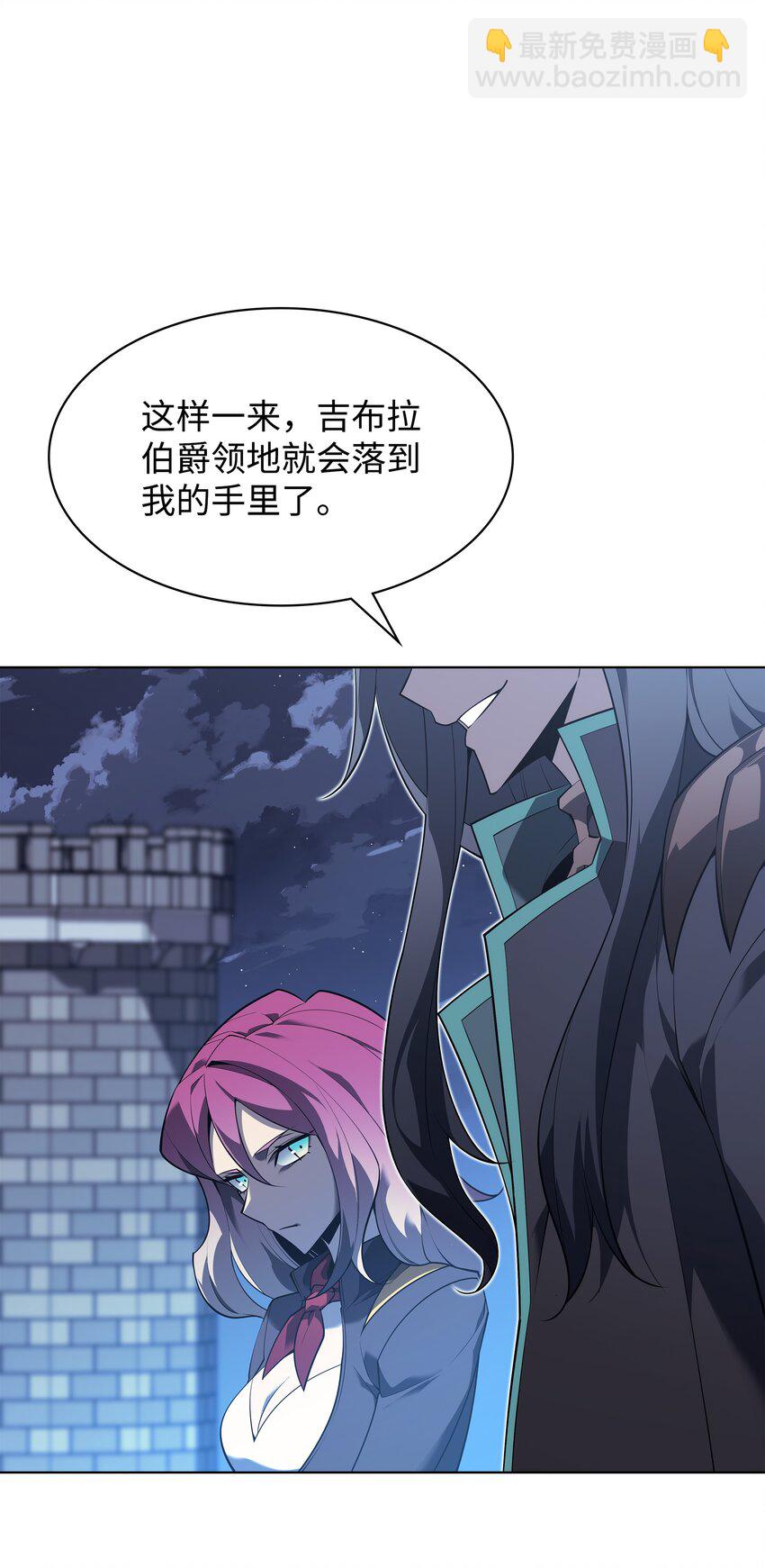 130 狂妄的诱饵114