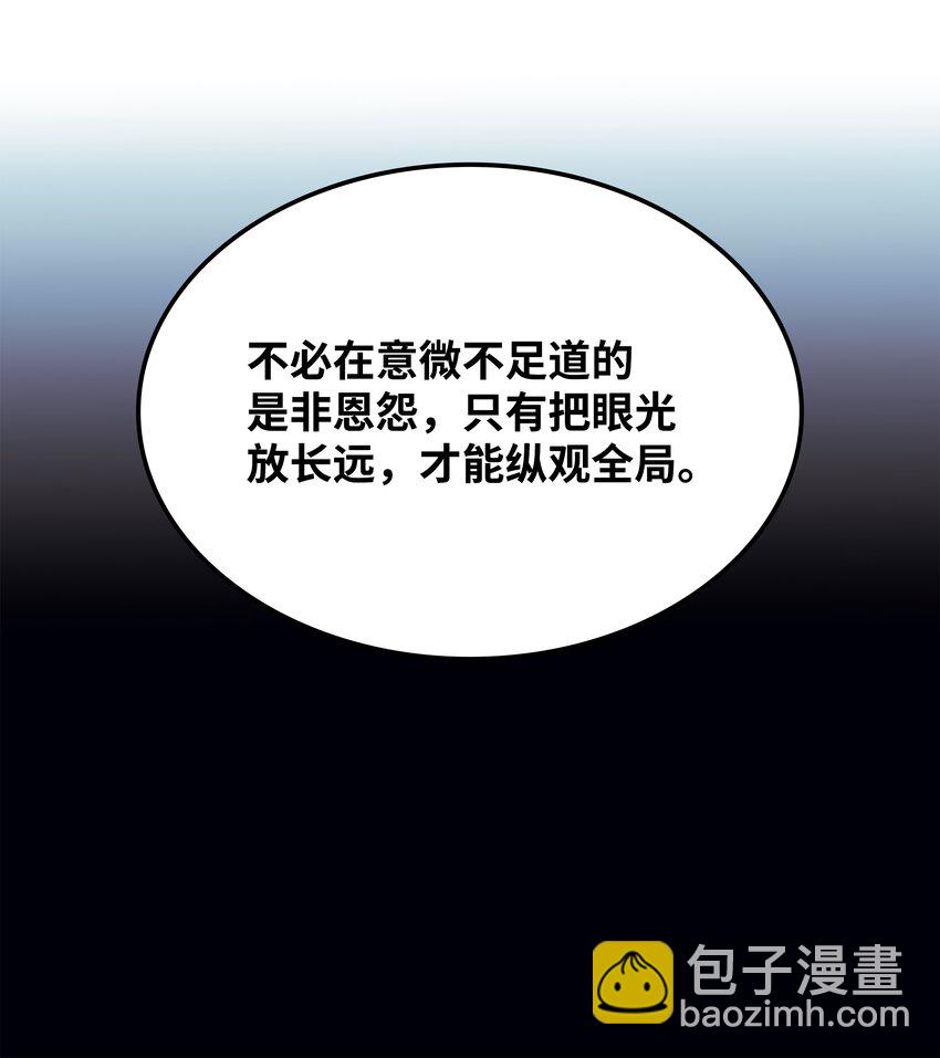 130 狂妄的诱饵115