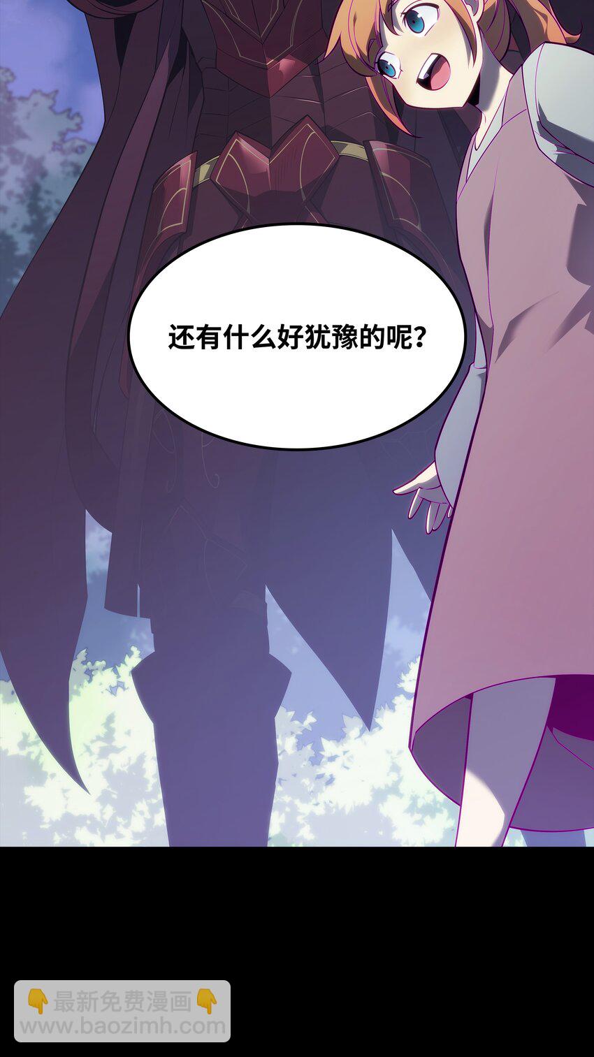 130 狂妄的诱饵117