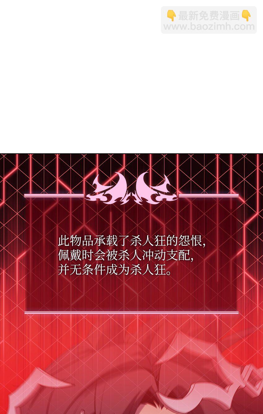 130 狂妄的诱饵12