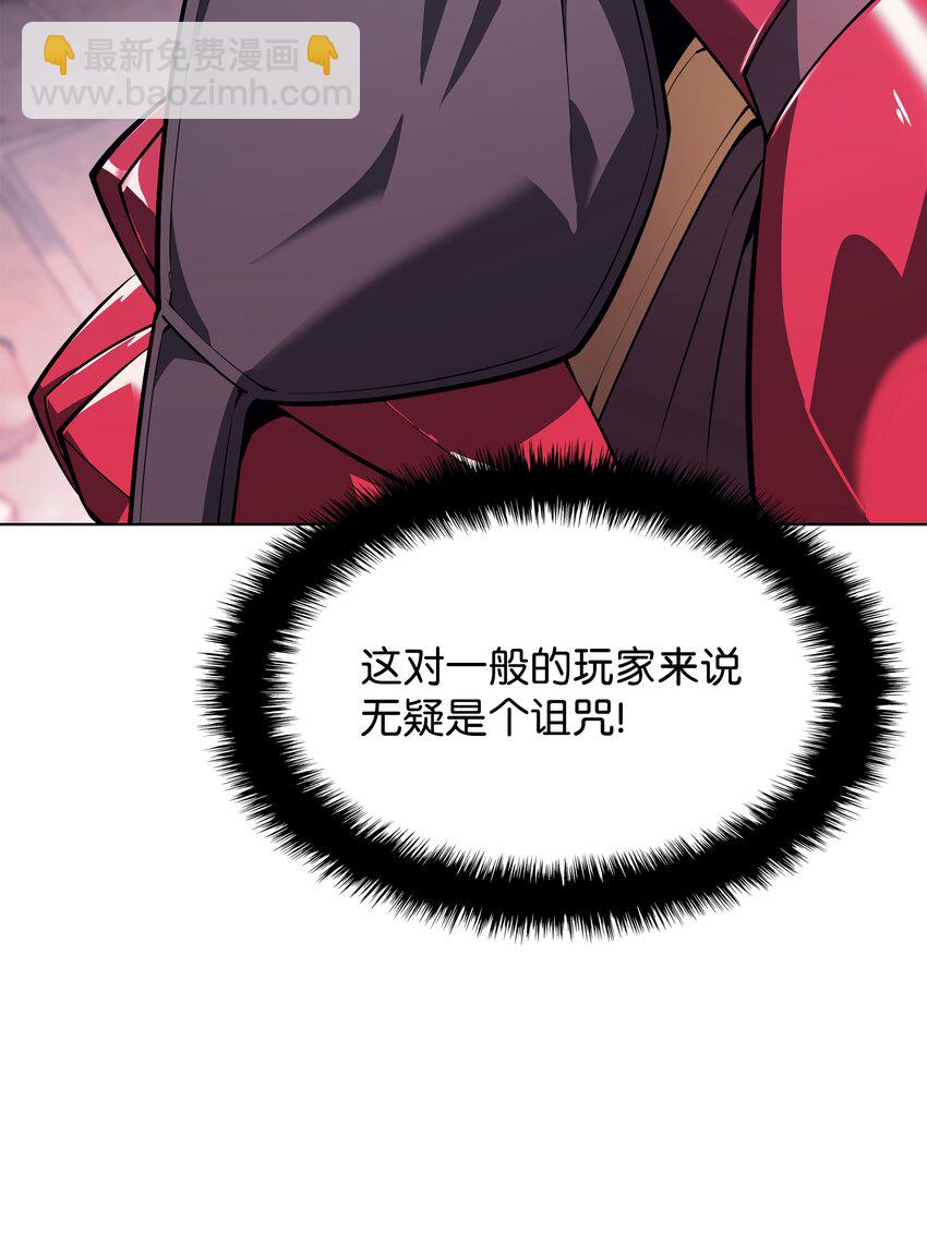 130 狂妄的诱饵15