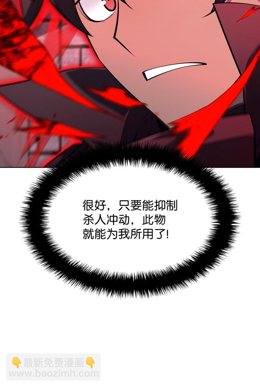 130 狂妄的诱饵21