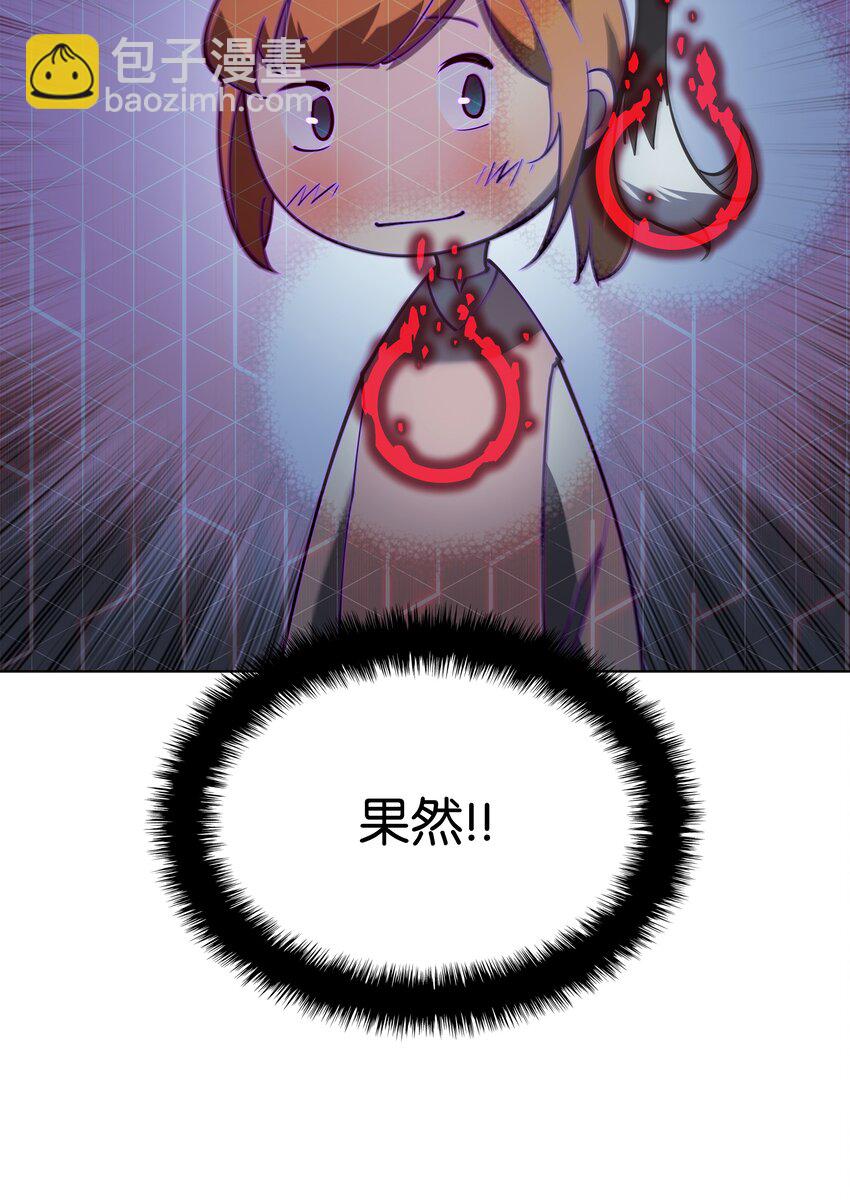 130 狂妄的诱饵24