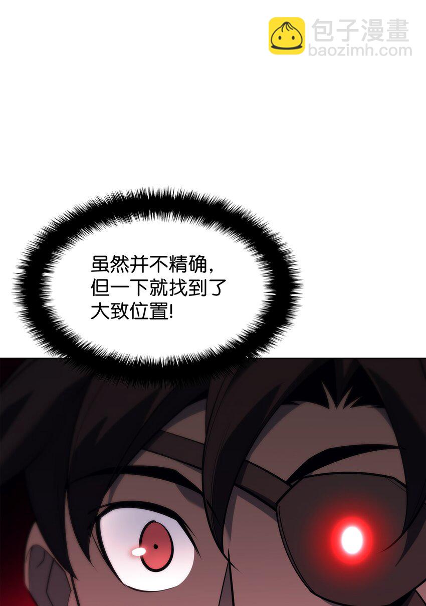 130 狂妄的诱饵25