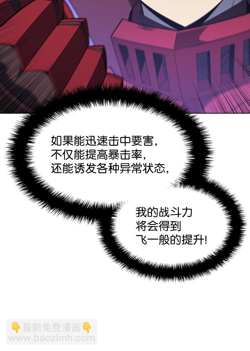 130 狂妄的诱饵30