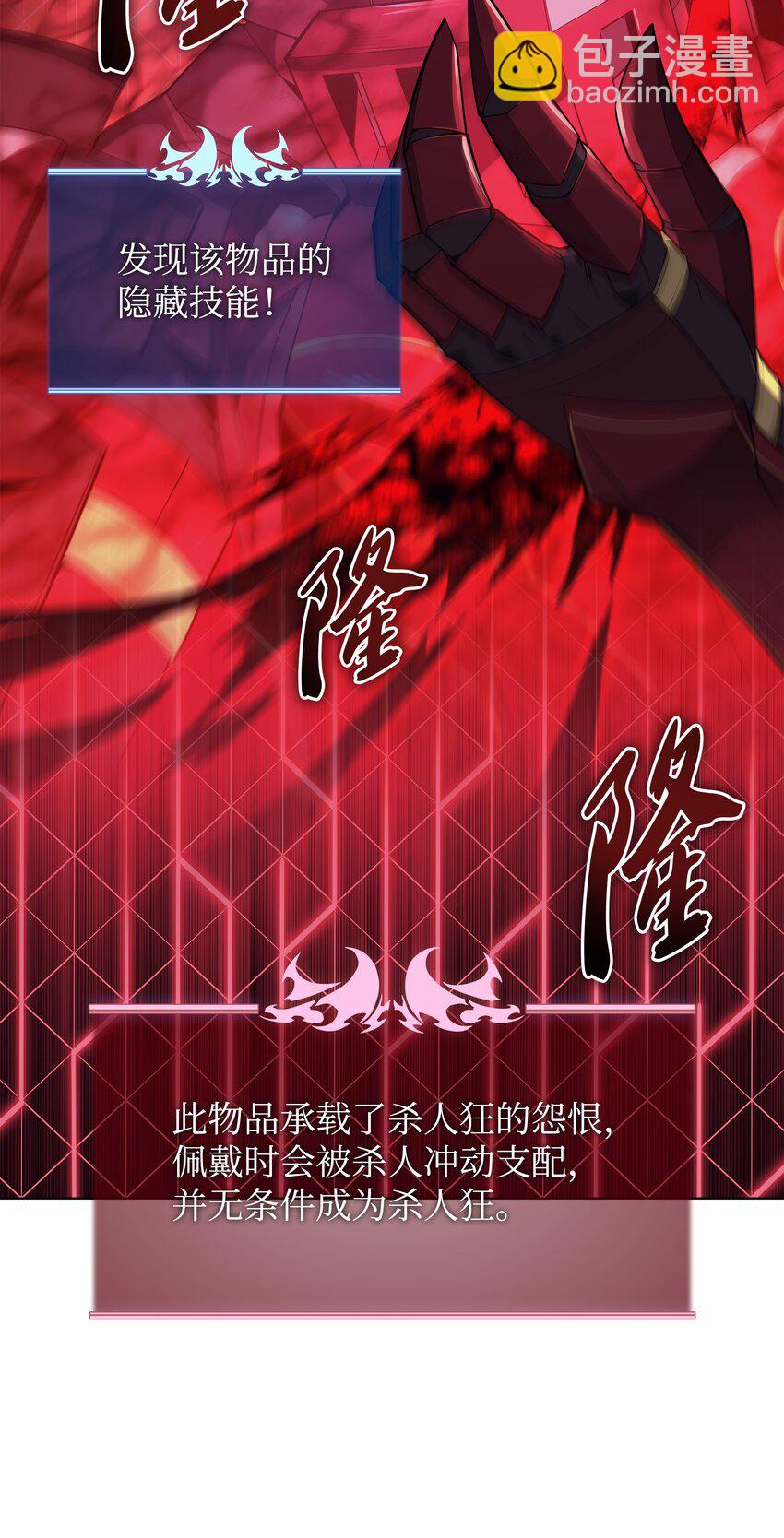 130 狂妄的诱饵34