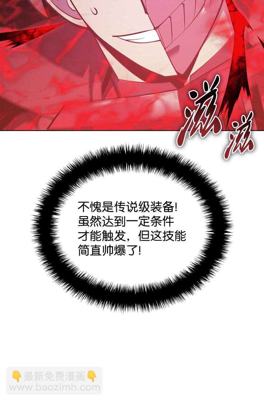 130 狂妄的诱饵36