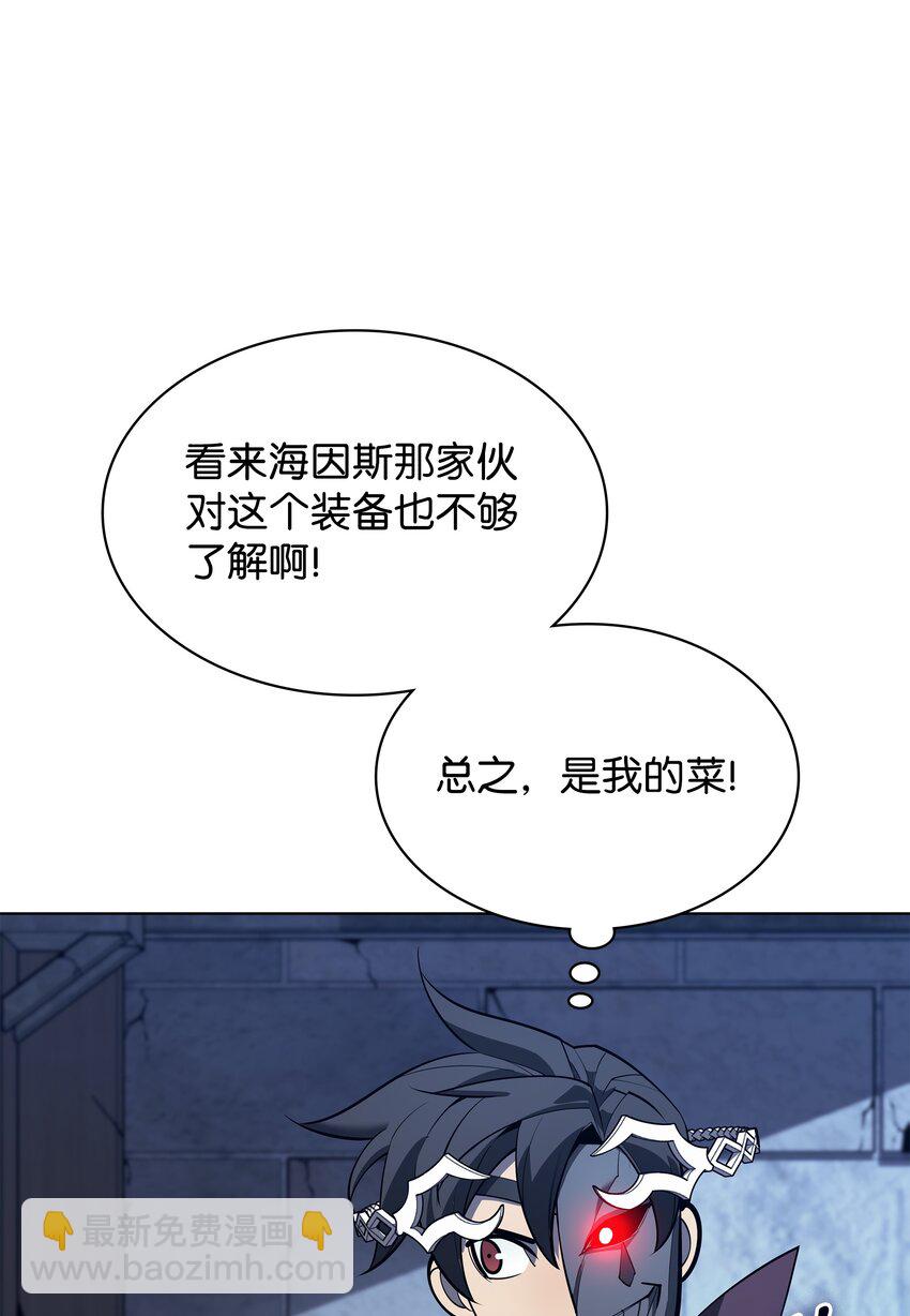 130 狂妄的诱饵37