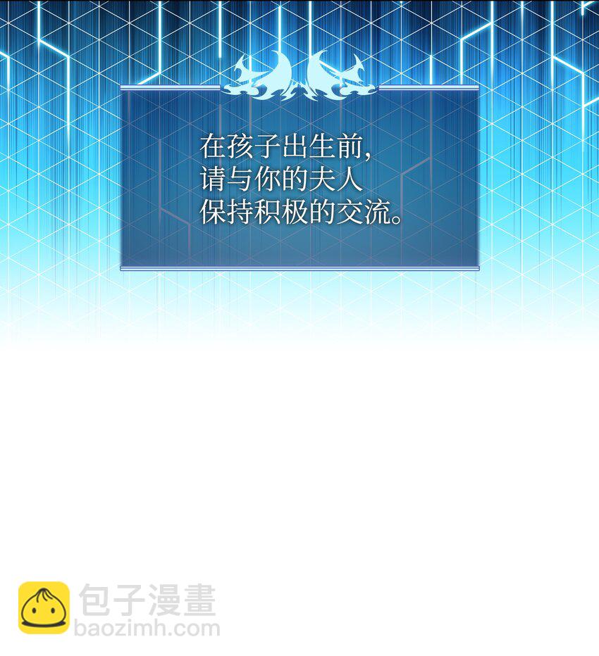 130 狂妄的诱饵40