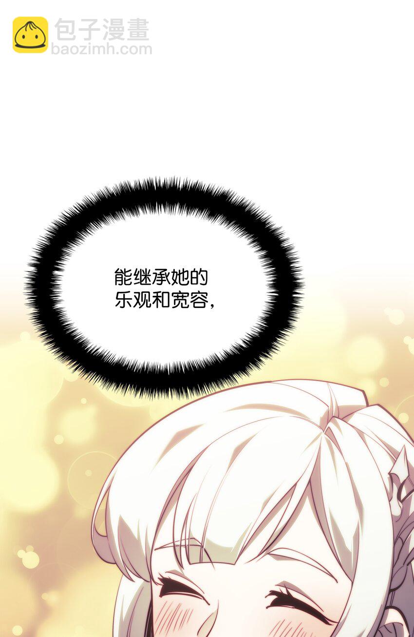 130 狂妄的诱饵43