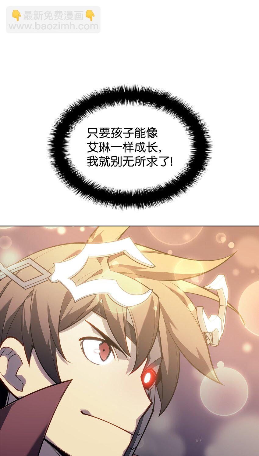 130 狂妄的诱饵45