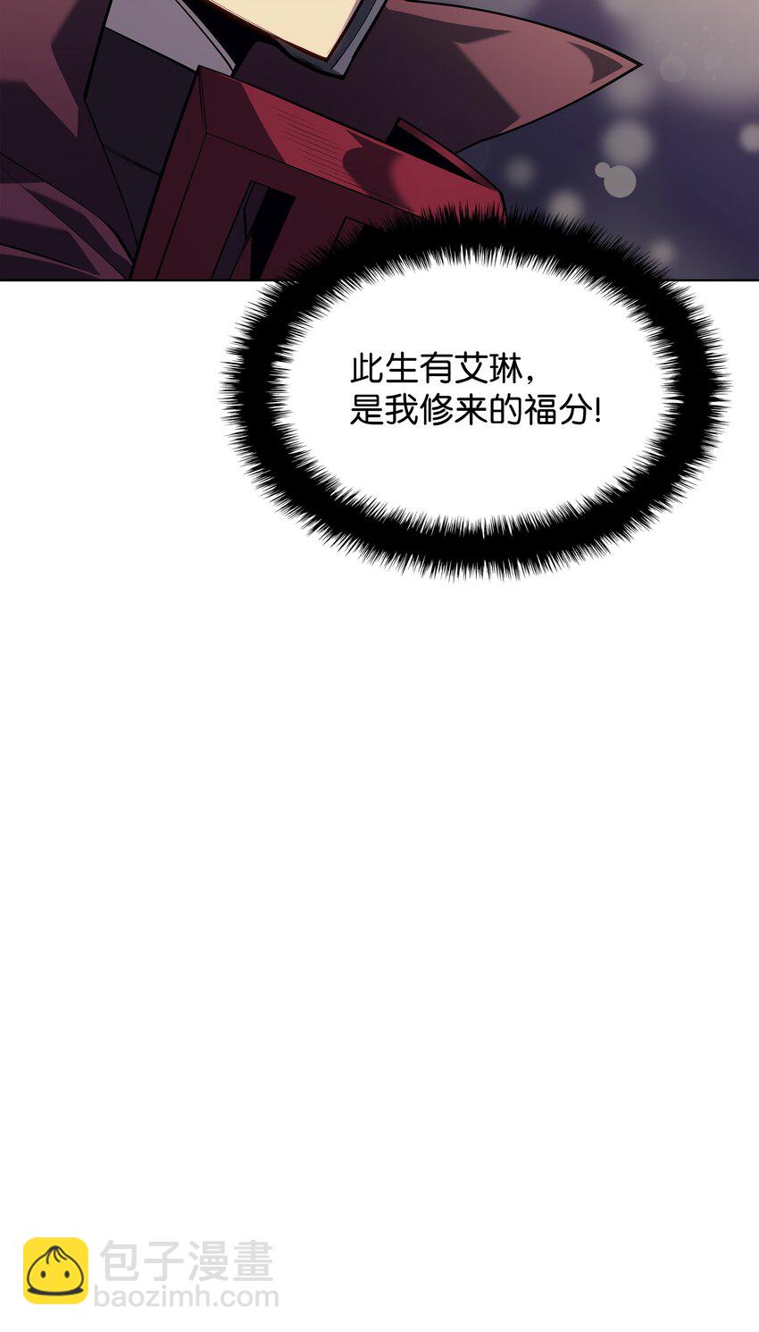 130 狂妄的诱饵46