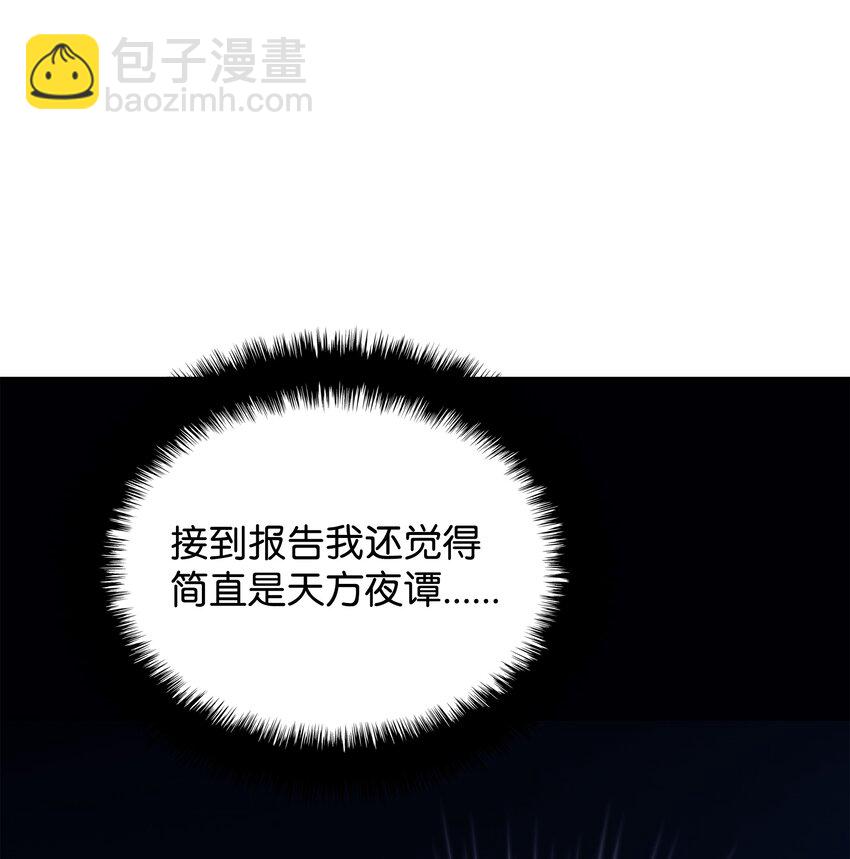 130 狂妄的诱饵49