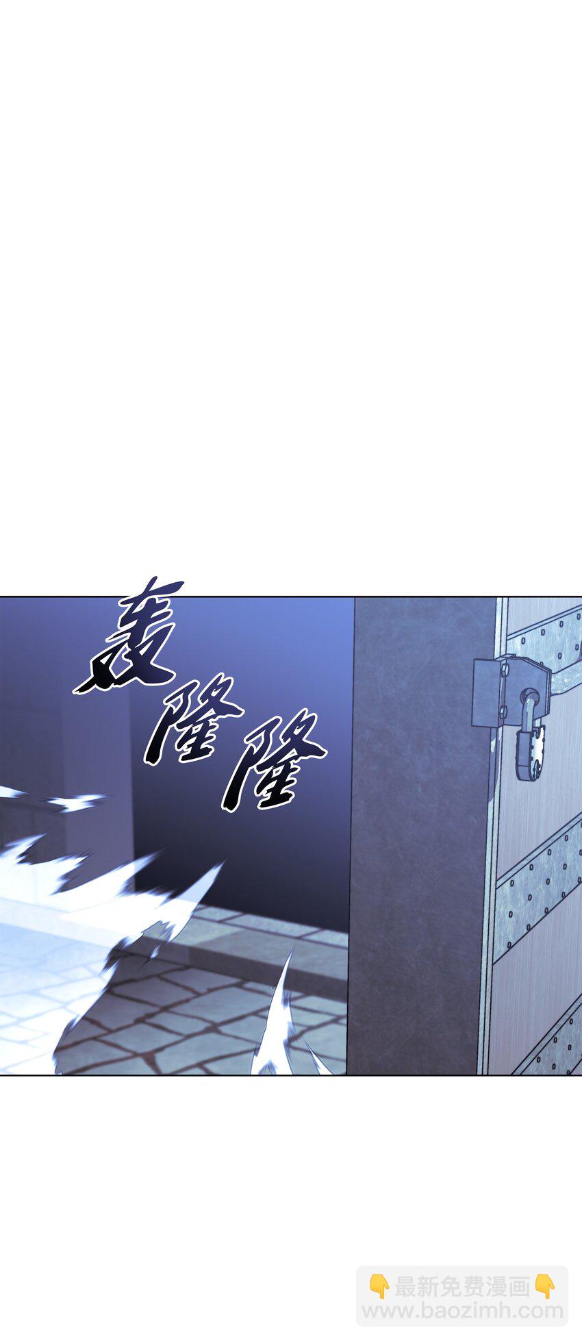 130 狂妄的诱饵51