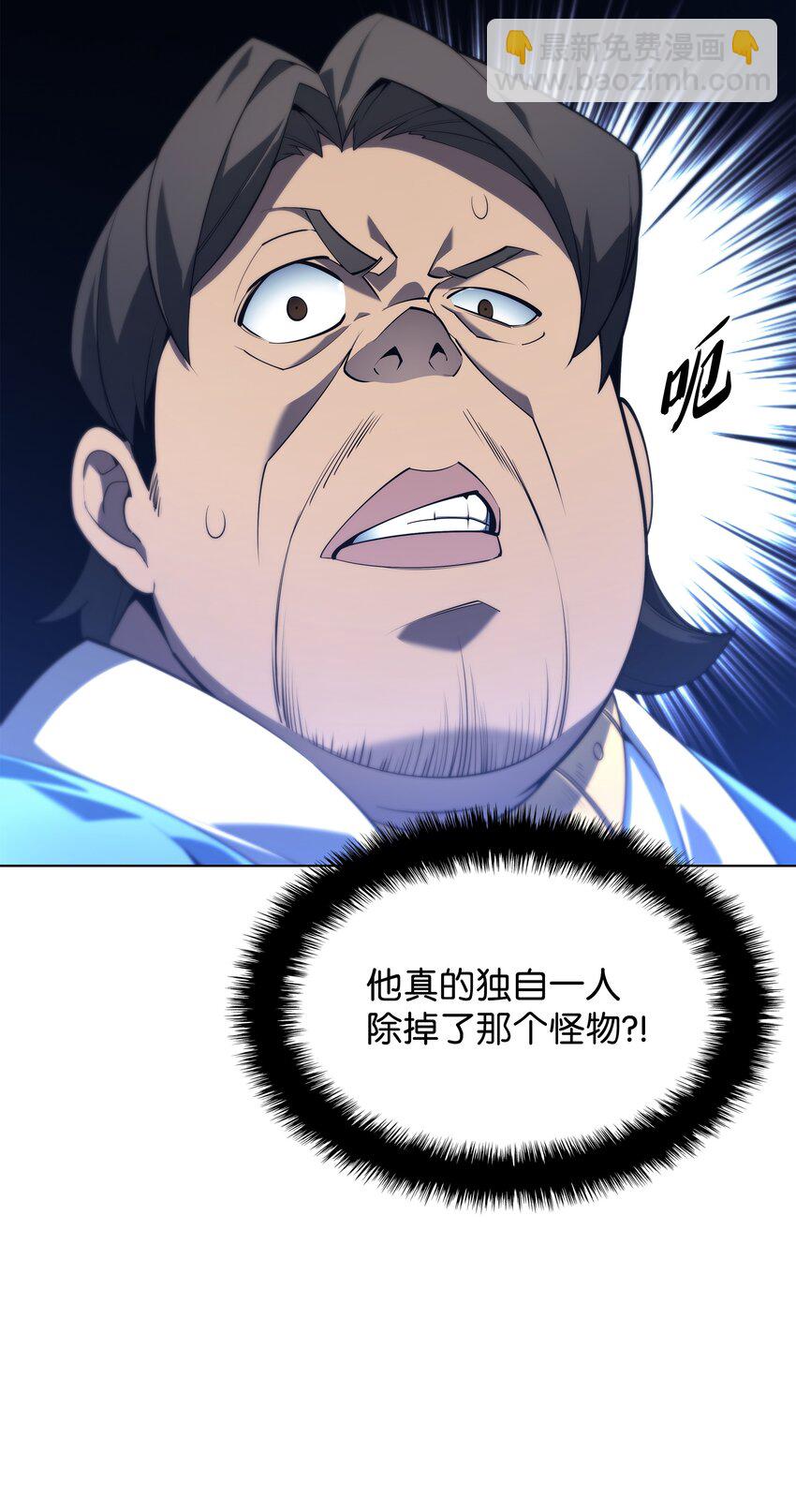 130 狂妄的诱饵54