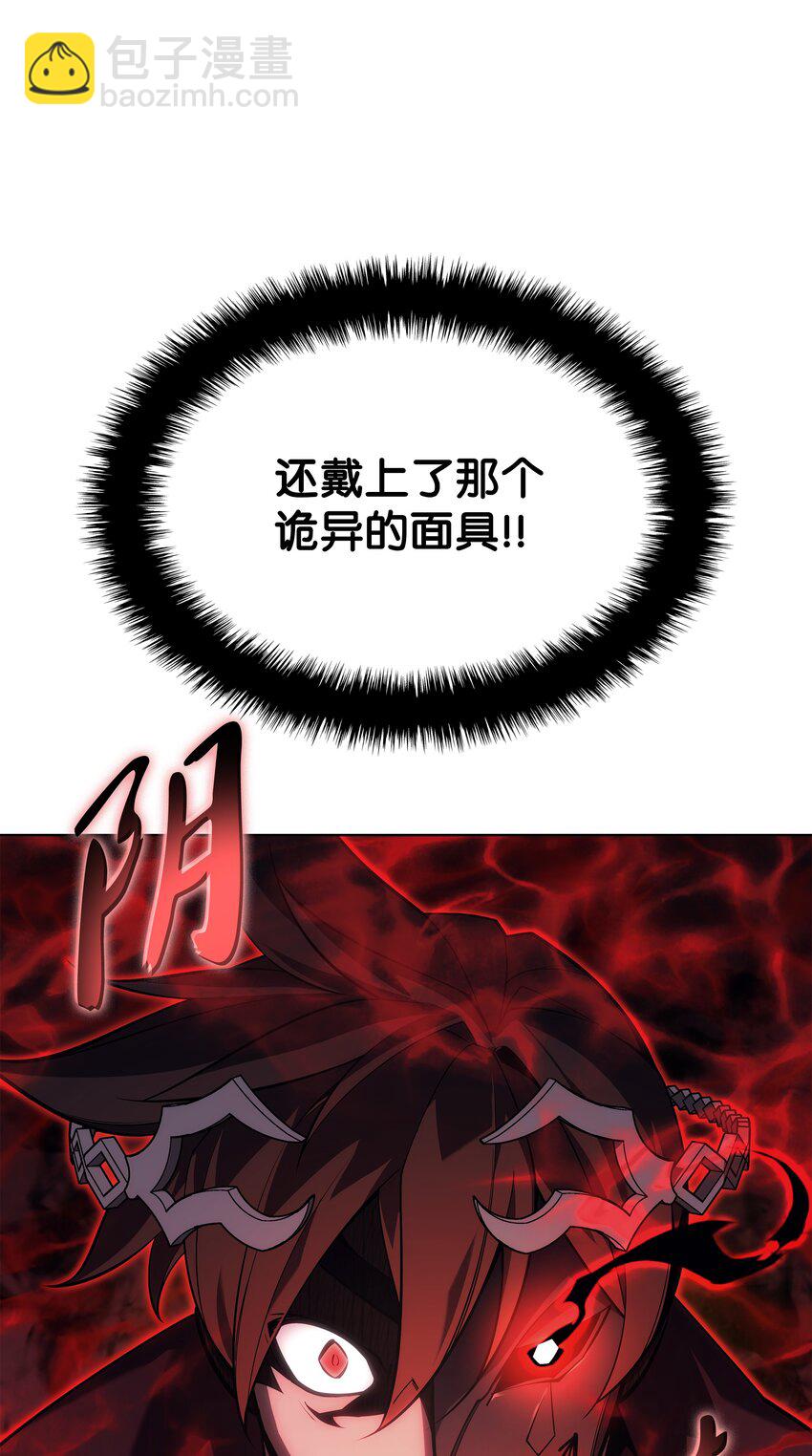 130 狂妄的诱饵56