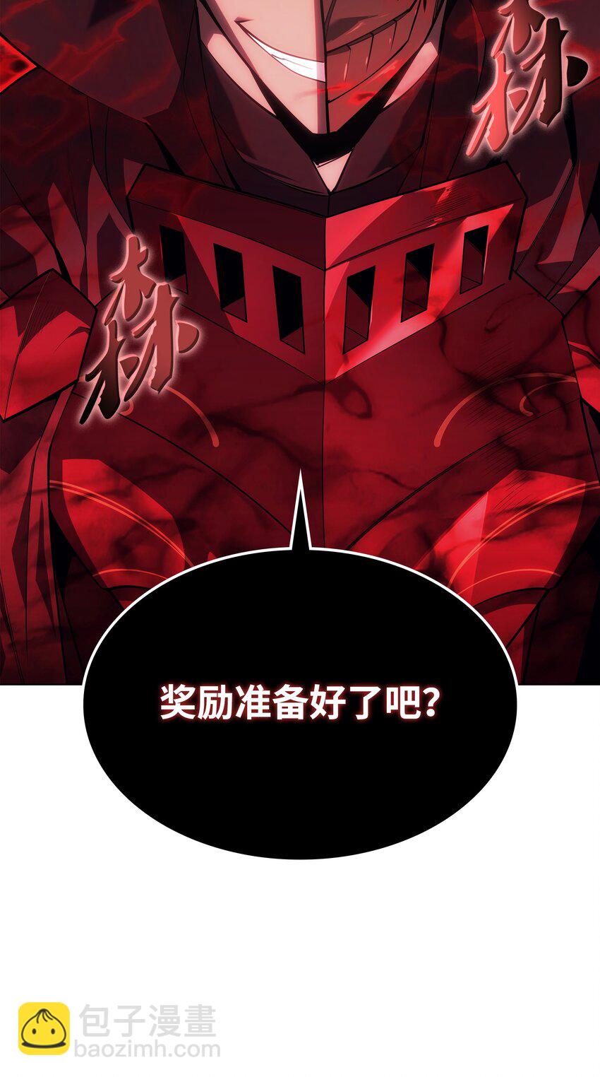 130 狂妄的诱饵57