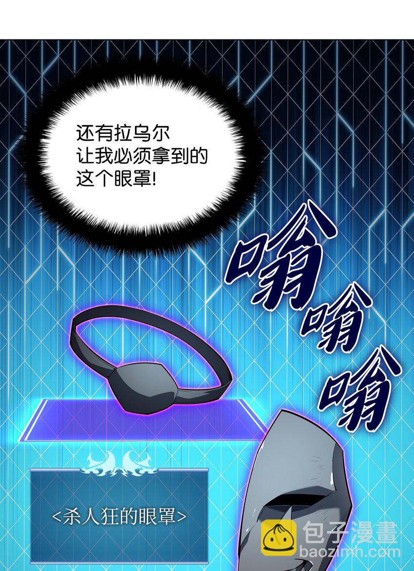 130 狂妄的诱饵6