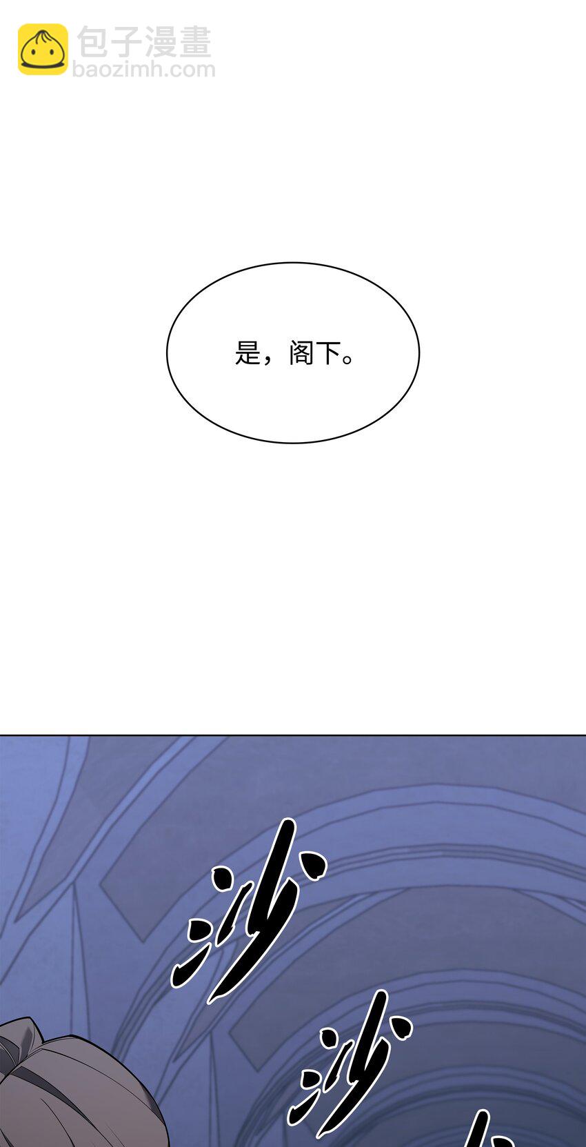 130 狂妄的诱饵66