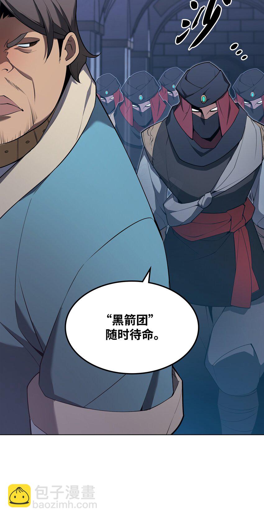130 狂妄的诱饵67