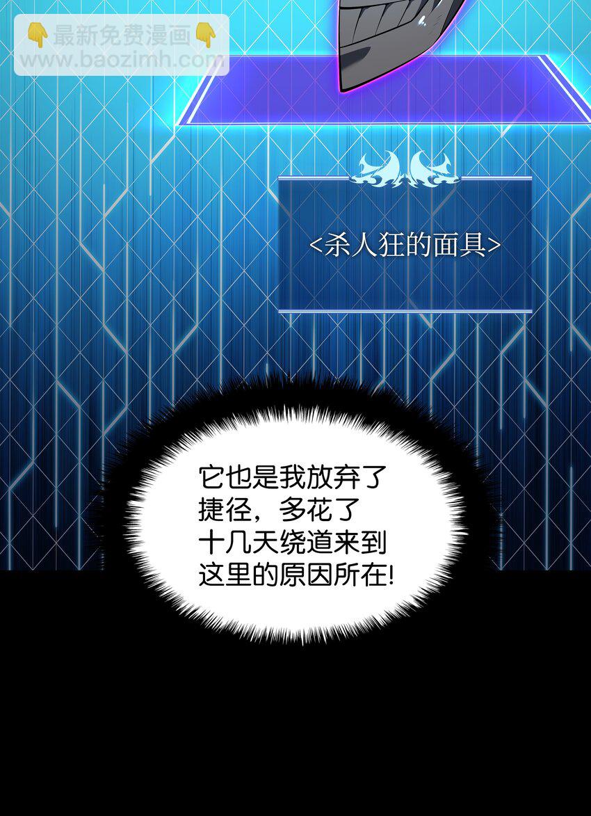 130 狂妄的诱饵7