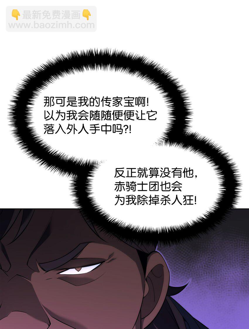 130 狂妄的诱饵70