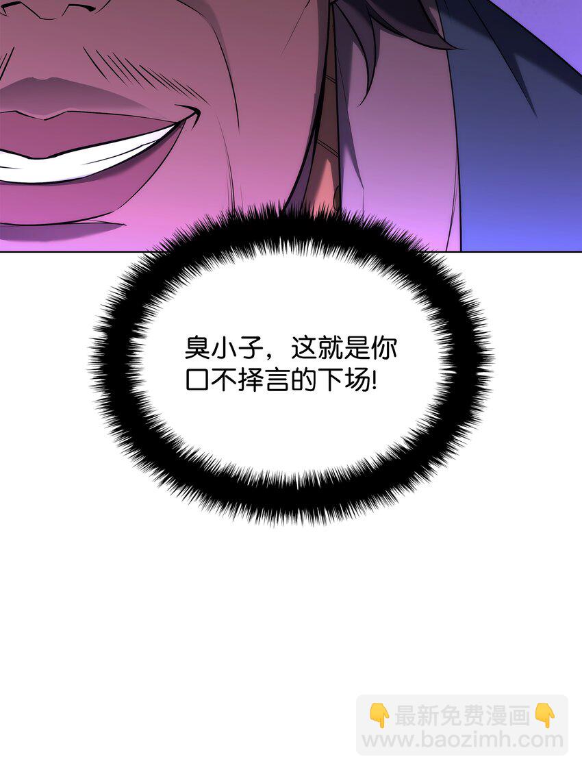 130 狂妄的诱饵71
