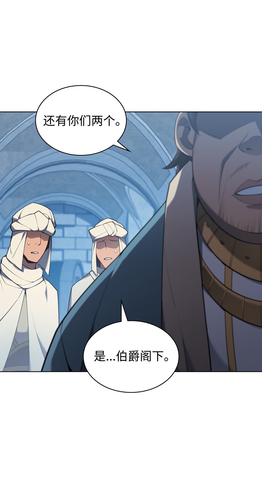 130 狂妄的诱饵73