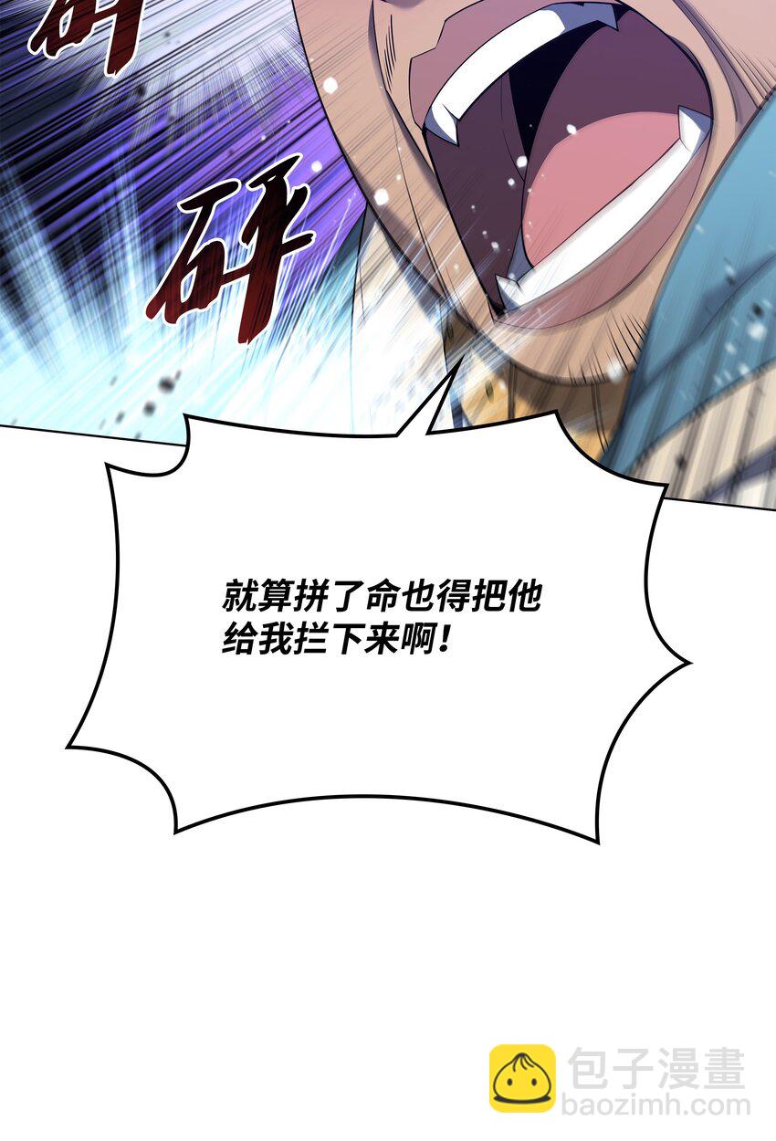 130 狂妄的诱饵77