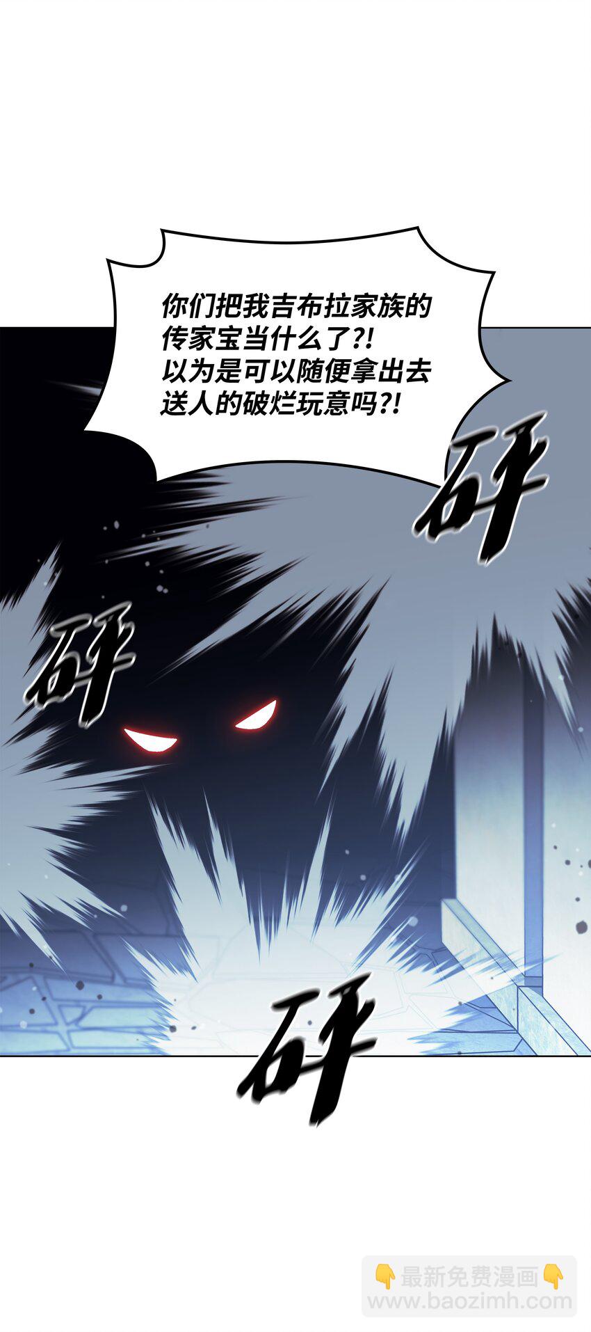 130 狂妄的诱饵79