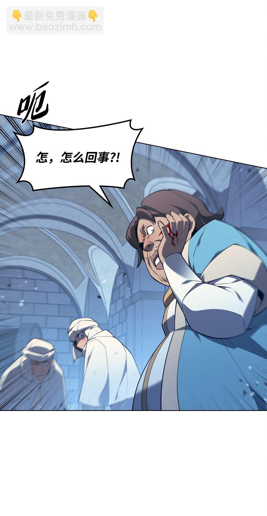 130 狂妄的诱饵82