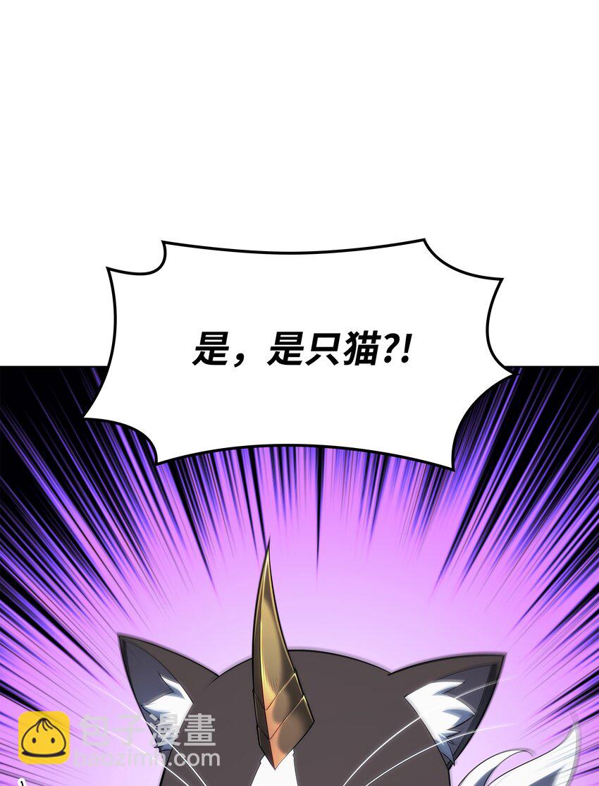 130 狂妄的诱饵83