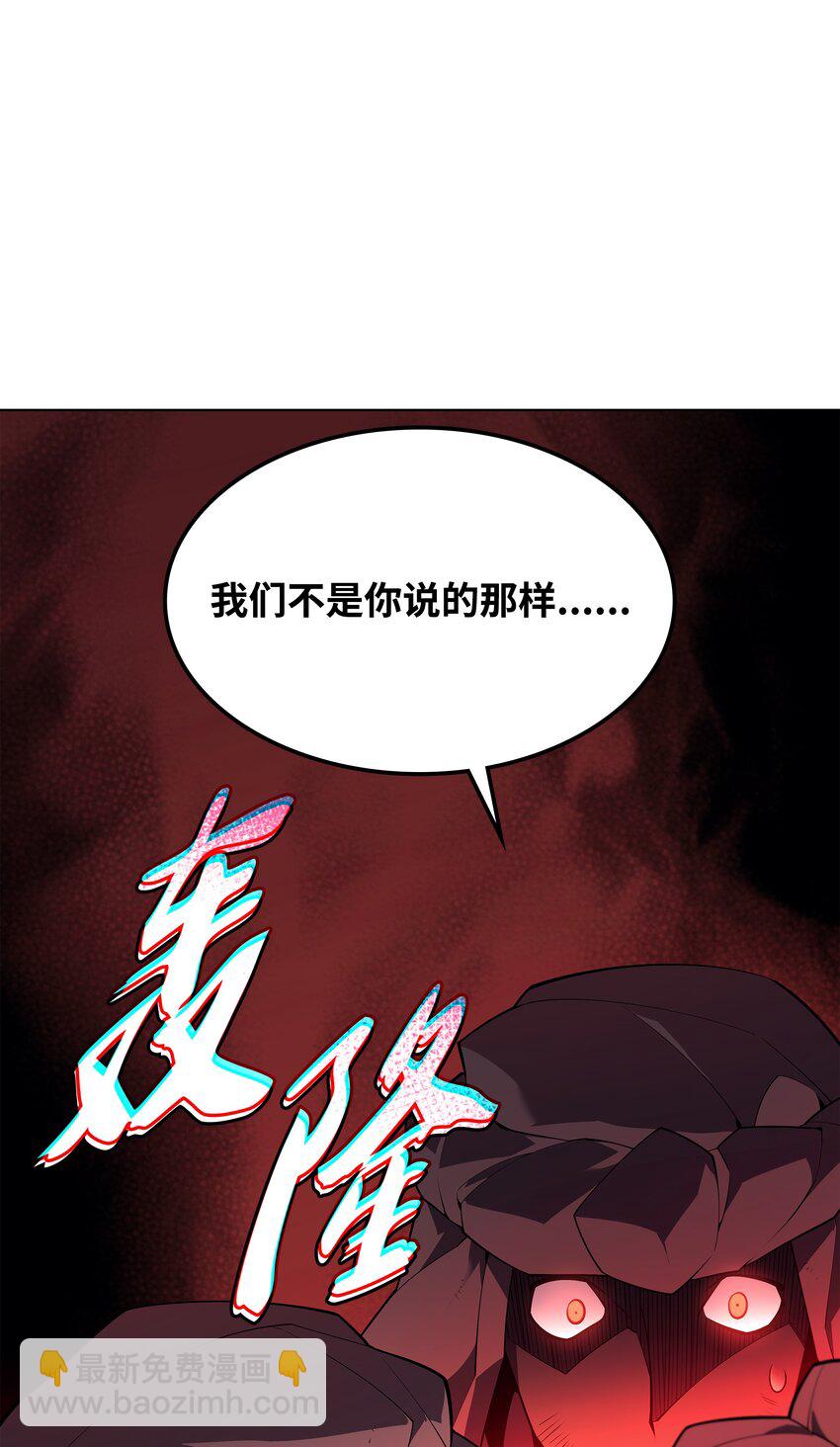 130 狂妄的诱饵96