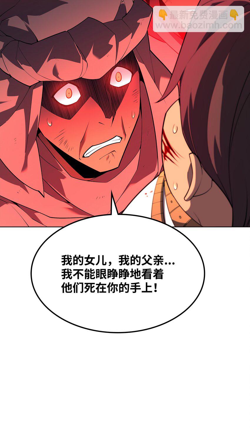 130 狂妄的诱饵97