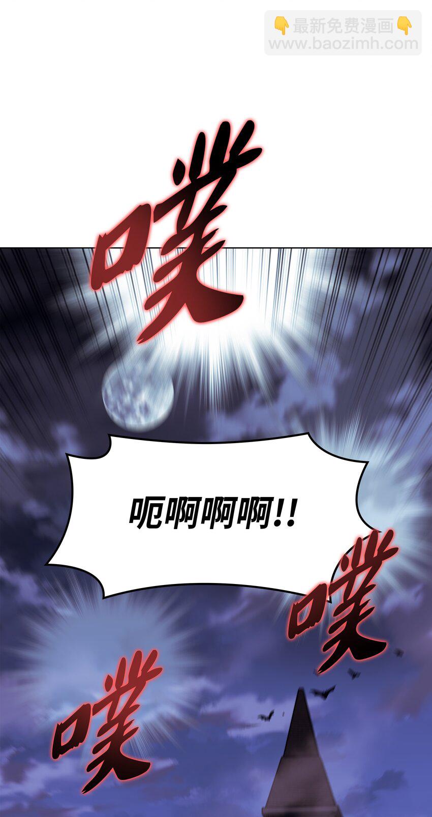 130 狂妄的诱饵99
