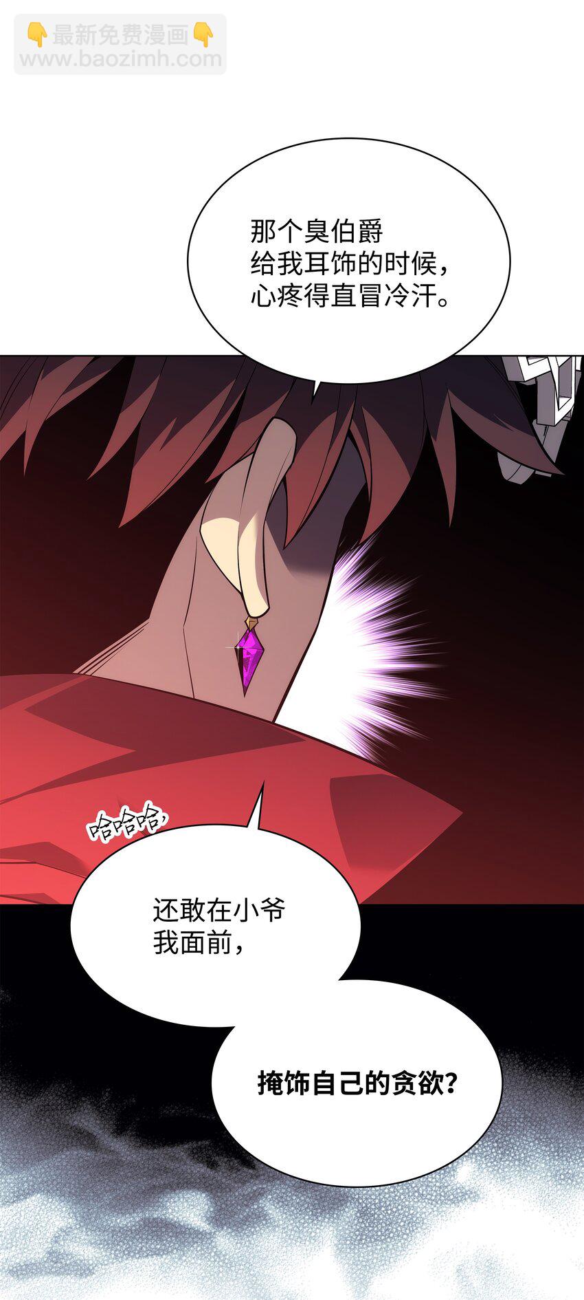 131 风暴前夕10