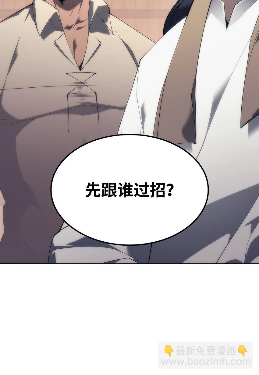 131 风暴前夕104