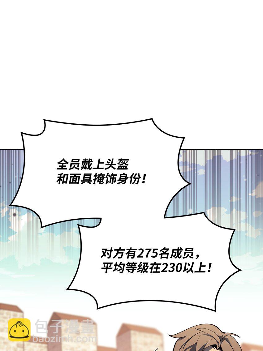 131 风暴前夕109