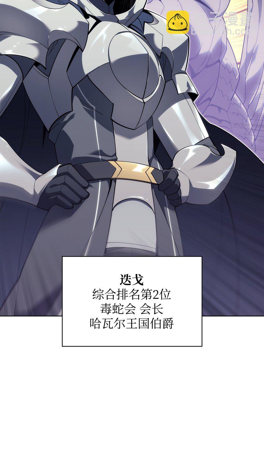 131 风暴前夕112