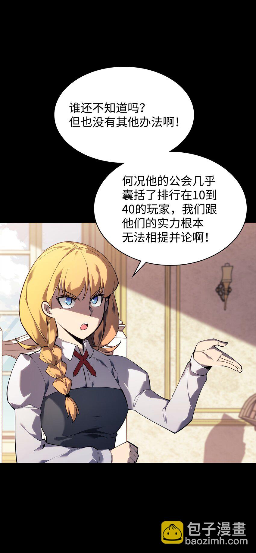 131 风暴前夕115