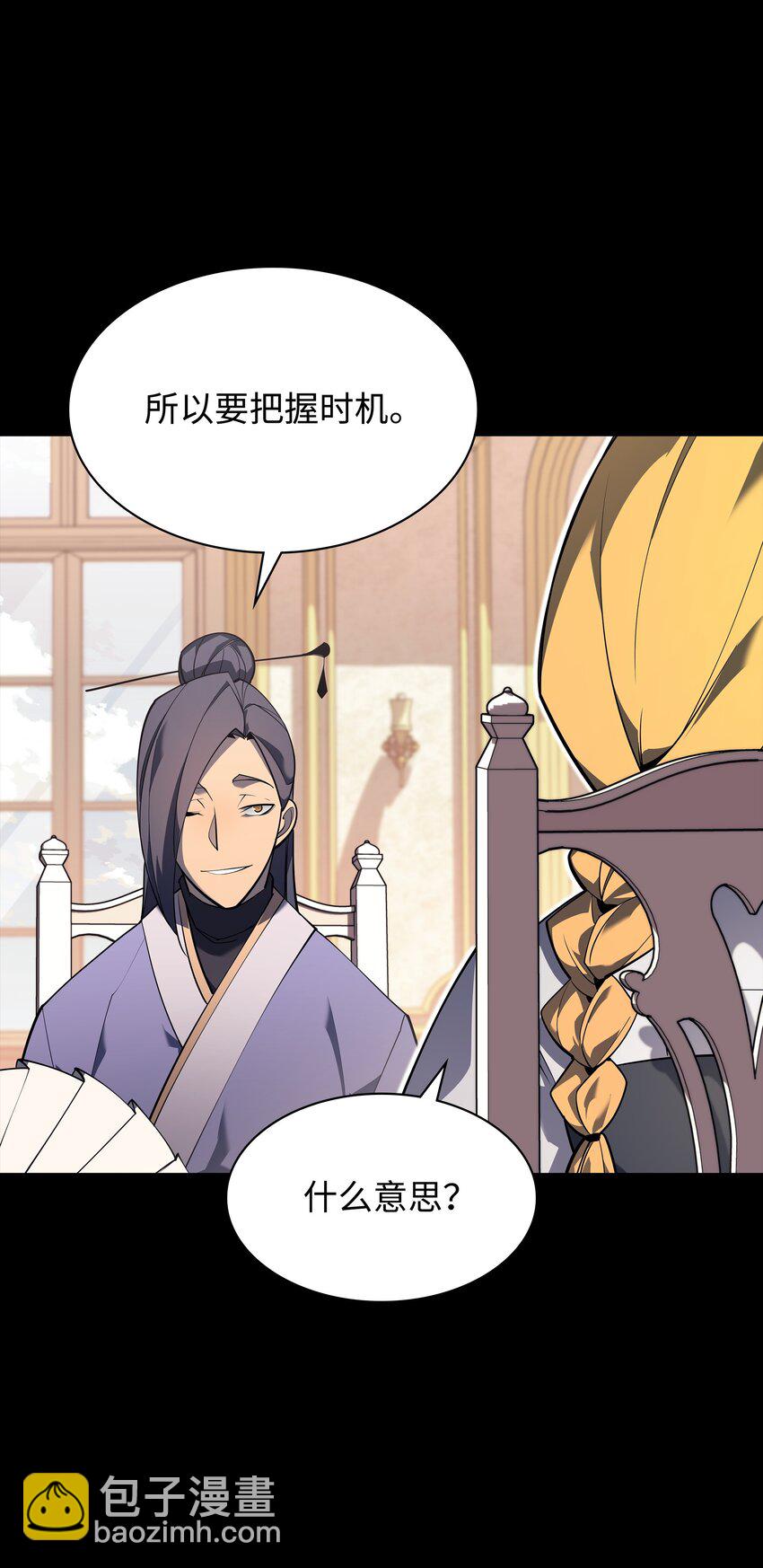 131 风暴前夕116