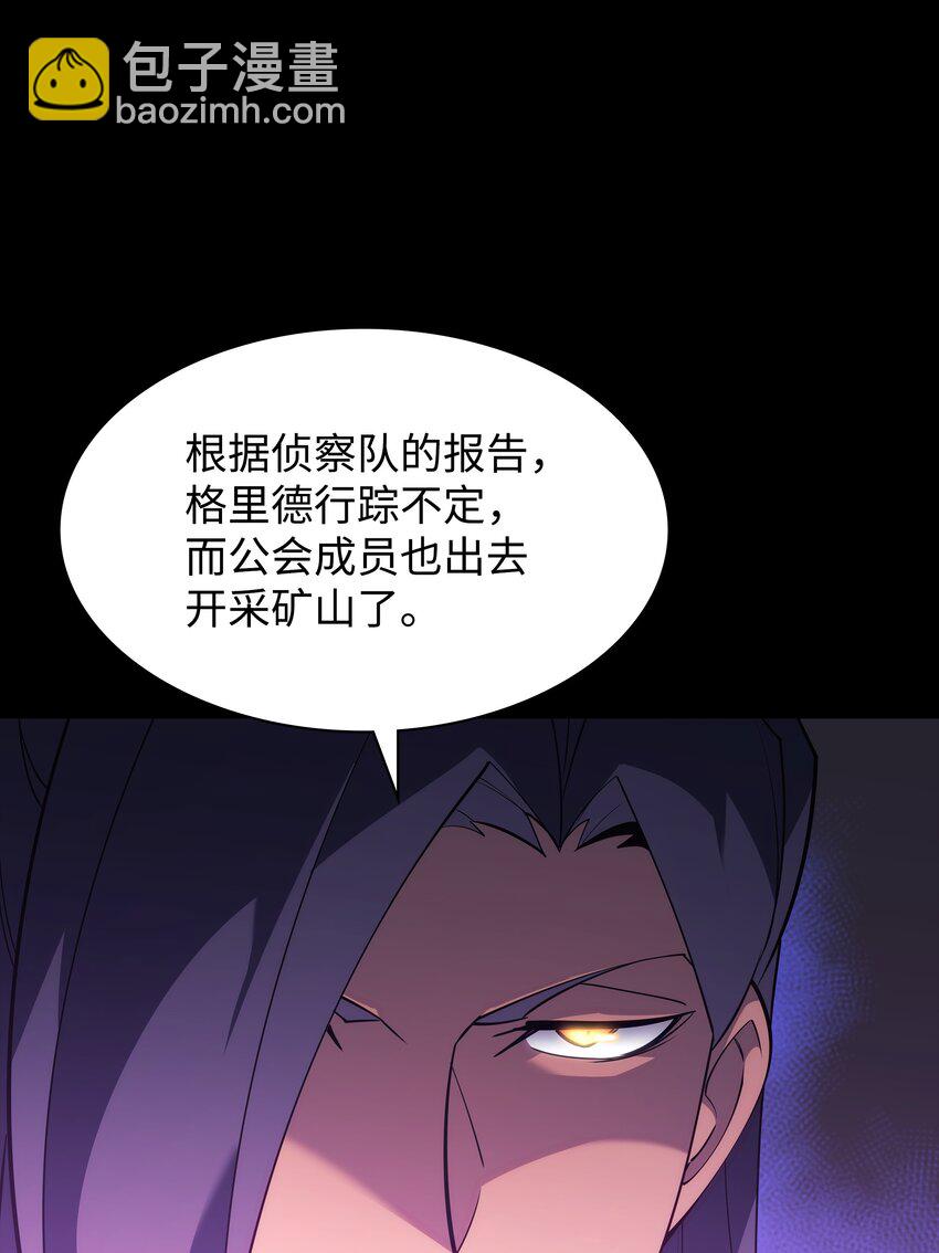 131 风暴前夕117