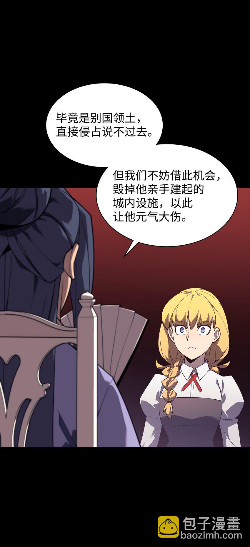 131 风暴前夕119