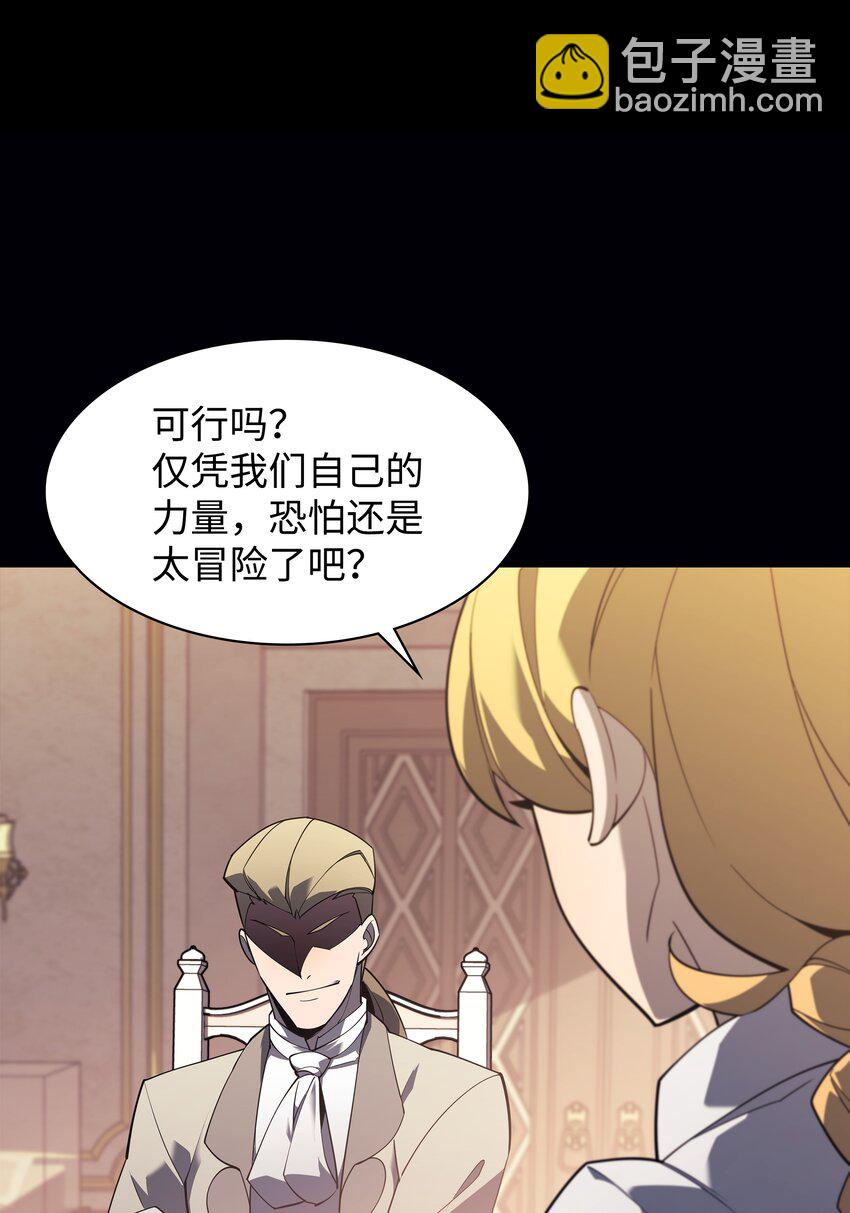131 风暴前夕120