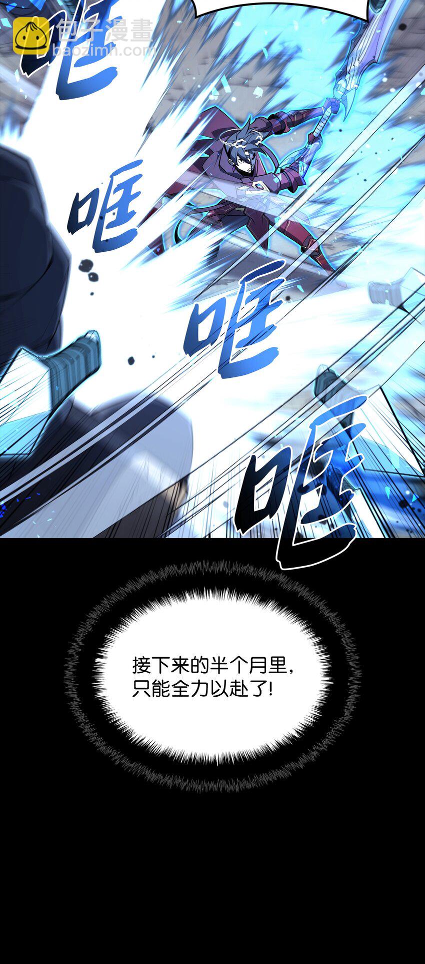 131 风暴前夕30